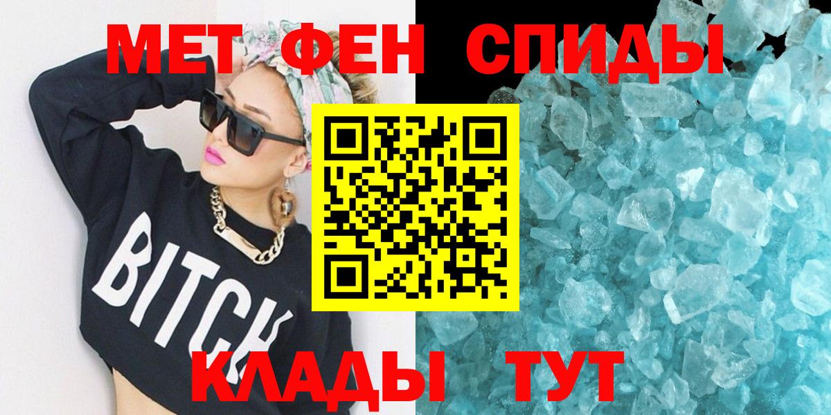 АМФЕТАМИН VHQ Новошахтинск