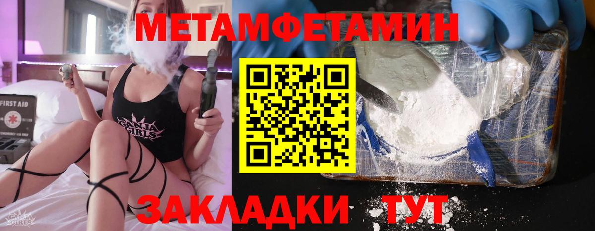 ОМГ ОМГ   АМФ 98%  Вход с VPN  АМФ  Новошахтинск  АМФЕТАМИН 