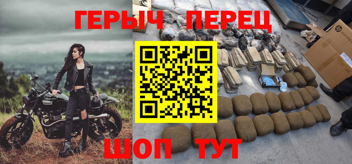 Героин белый  ГЕРОИН  Новошахтинск  Вход с VPN 