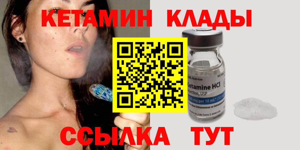 blacksprut tor  Вход с VPN  Новошахтинск  КЕТАМИН VHQ 