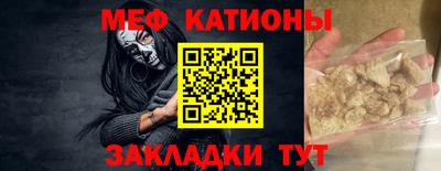 эйфоретик Усть-Джегута