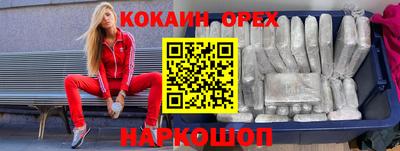 прущий лед Усть-Илимск
