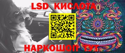 эйфоретик Усть-Джегута