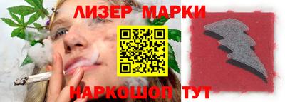 эйфоретик Усть-Джегута