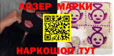 эйфоретик Усть-Джегута