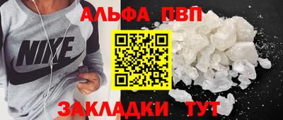 прущий лед Усть-Илимск