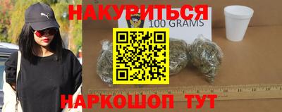 наркотики Ртищево