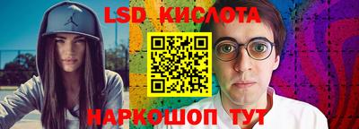 спиды Уссурийск