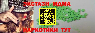 эйфоретик Усть-Джегута