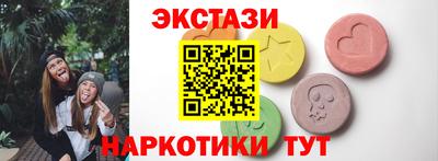 эйфоретик Усть-Джегута