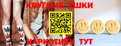 эйфоретик Усть-Джегута