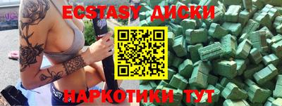 спиды Уссурийск