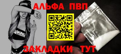 эйфоретик Усть-Джегута