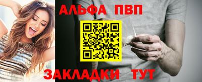 прущий лед Усть-Илимск