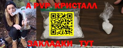 эйфоретик Усть-Джегута