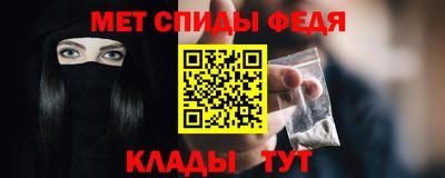 спиды Уссурийск
