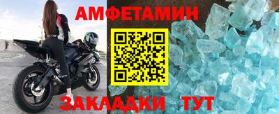 прущий лед Усть-Илимск