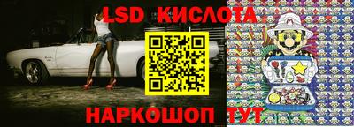 спиды Уссурийск