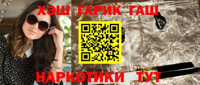 спиды Уссурийск