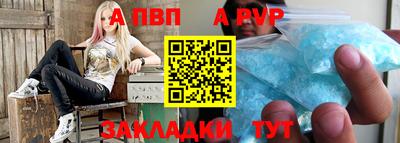 спиды Уссурийск