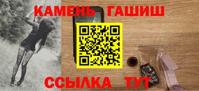 эйфоретик Усть-Джегута