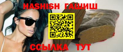 эйфоретик Усть-Джегута