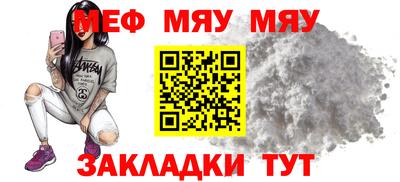 эйфоретик Усть-Джегута