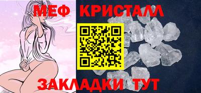 спиды Уссурийск