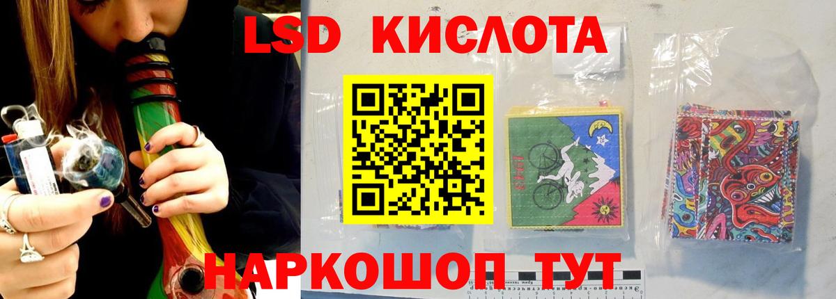 Новошахтинск  Лсд 25 экстази  LSD-25 экстази кислота  Вход с VPN  Лсд 25 экстази ecstasy 