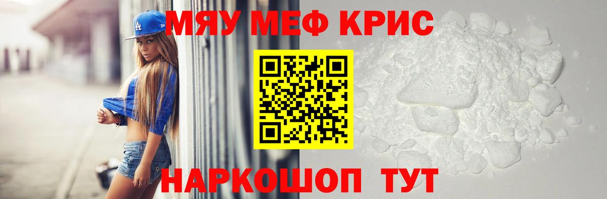 МЕФ  Новошахтинск