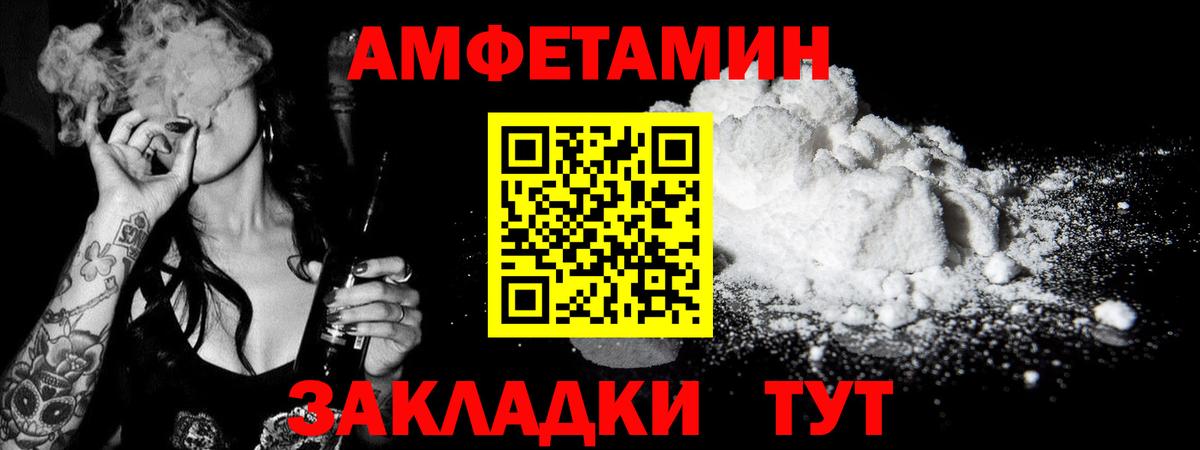 МЕТАМФЕТАМИН витя  Вход с VPN  Новошахтинск  МЕТАМФЕТАМИН витя 