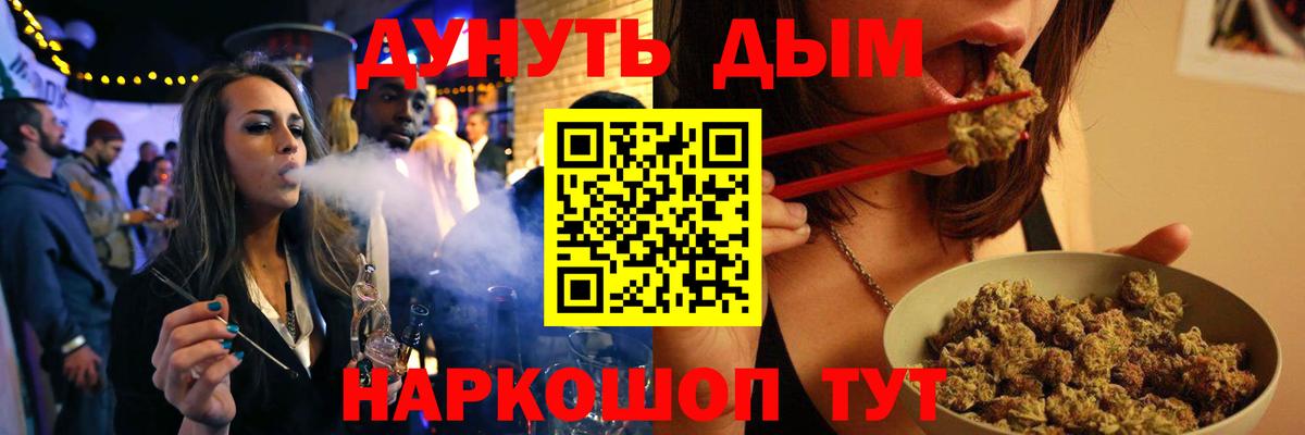 Марихуана VHQ  Каннабис план  Вход с VPN  Канабис конопля  Бошки марихуана ГИДРОПОН  Новошахтинск 