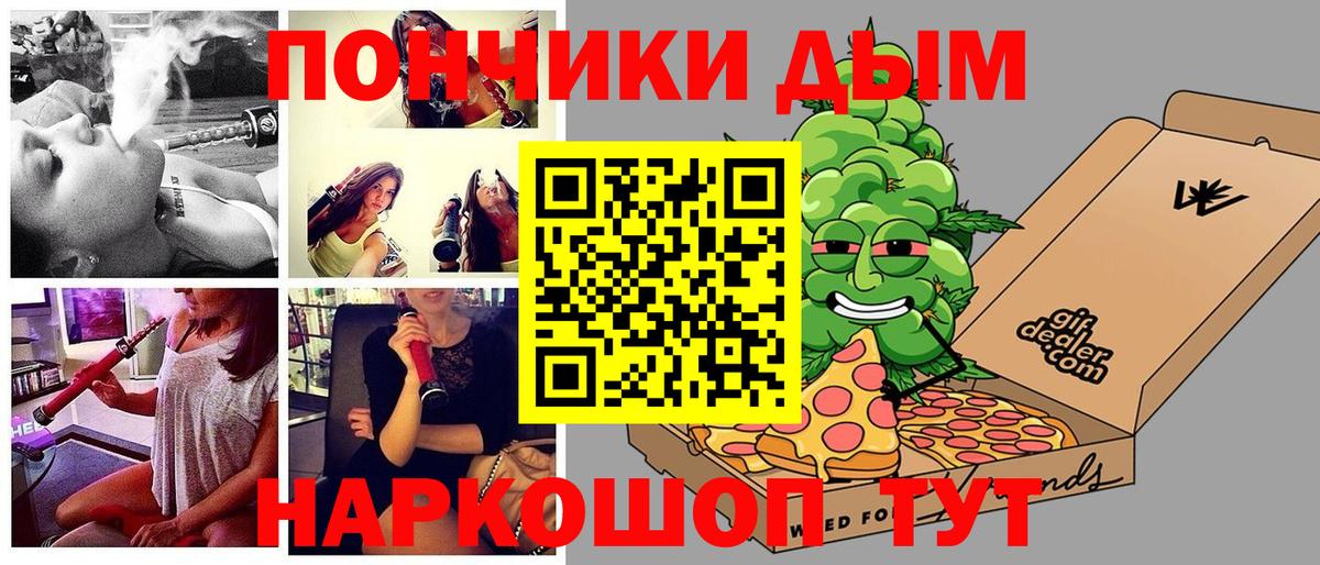Конопля  Новошахтинск  Цена  ГЕРОИН  Гашиш  МЕФ кристаллы  Вход с VPN 